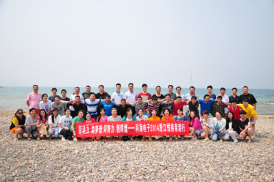 新動(dòng)力&nbsp;助夢(mèng)想&nbsp;同努力&nbsp;創(chuàng)輝煌—科海電子2014澄江悅椿春游行